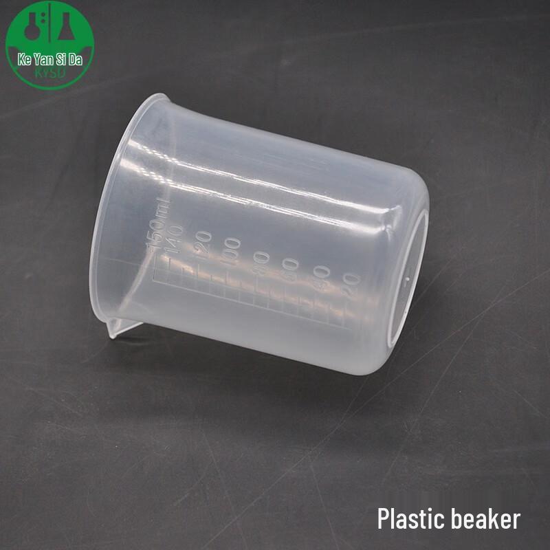 KYSDA Graduated Plastic Beaker 250ml