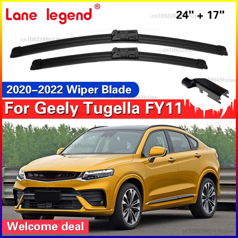 Front Wiper Blades For Geely Tugella FY11 Windows Windshield Windscreen Brushes Car Accessories 24 +17 Geely Tugella FY11