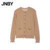 Summer Knit Cardigan
