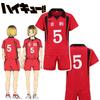 Black-tailed Tielang cos volleyball youth cos service Yin Kou high school solitary claws grinding cosplay suit short-sleeved set
