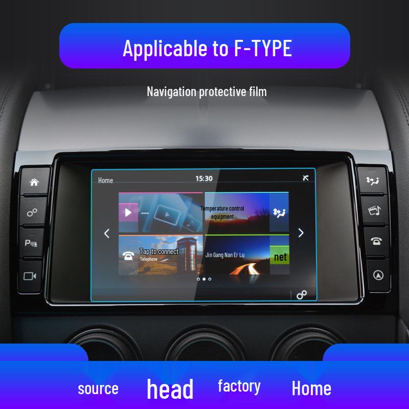Jaguar F-PACE & F-TYPE Navigation Screen Protector - Tempered Film Car Interior Accessory