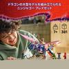 LEGO Ninjago Master Dragon Longzu 71842 Multicolor