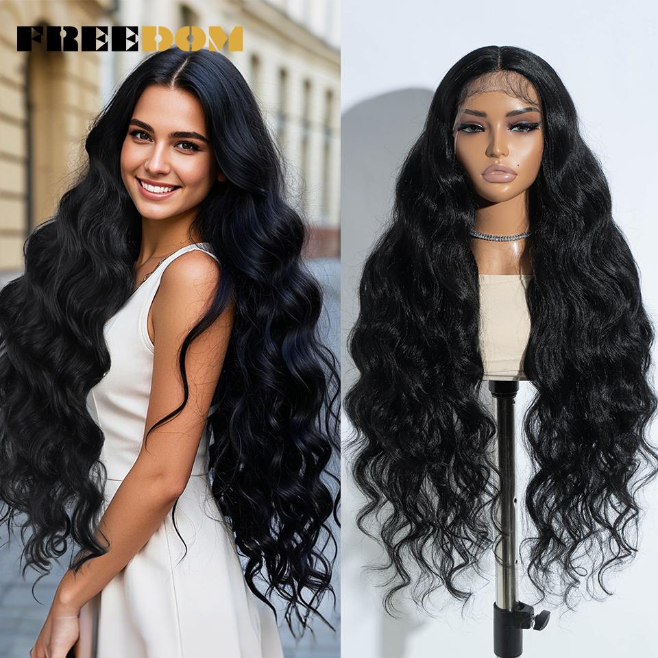FREEDOM Synthetic Lace Front Wigs For Women 32 Inch Long Body Wave Lace Wig Ombre Brown Grey White Cosplay Wigs Heat Resistant