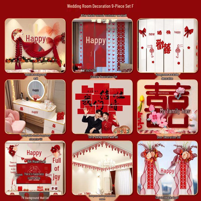 Handun Wedding Room Decor 9-Piece Set