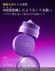 ORBIS Orbis Koyoi Sleeping Moist Repair Pack N 60g