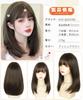 Aisiqueens Wig Medium Full Wig Women Crossdressing Ladies Straight Natural Small Face Cute Breathable Wig Heat Resistant Wig Wig For Everyday Use