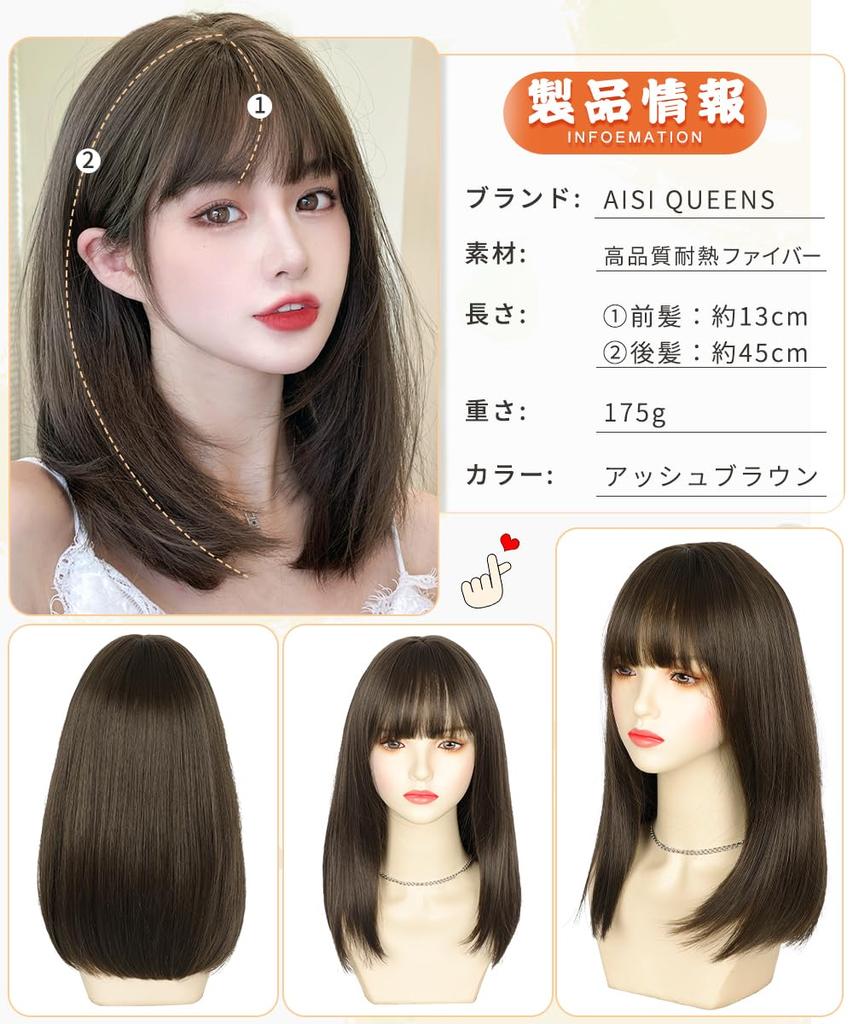 Aisiqueens Wig Medium Full Wig Women Crossdressing Ladies Straight Natural Small Face Cute Breathable Wig Heat Resistant Wig Wig For Everyday Use