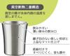 Skater Insulated Stainless Steel My Neighbor Studio Ghibli Tumbler, 250ml, Totoro, Nuts, Design, STB2N-A