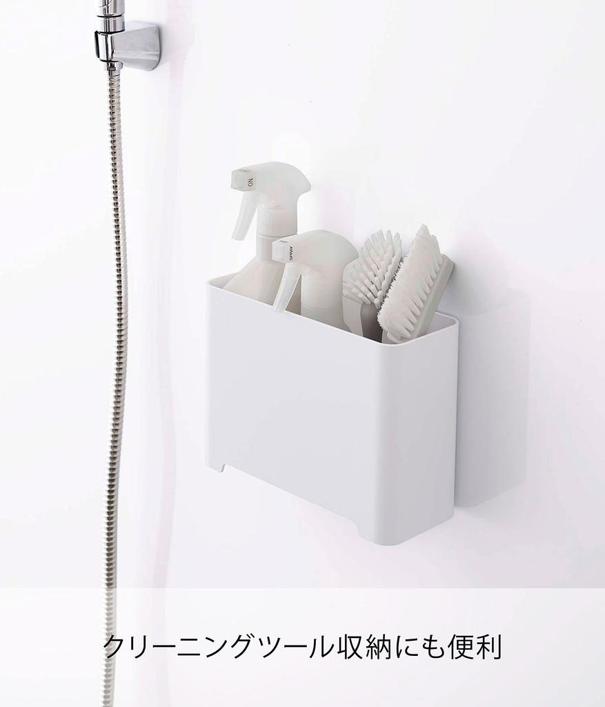 Yamazaki Magnetic Bathroom Trash W20 x x Tower Design with Magnet and Drainage Model 5540 Can, White, Approx. D8.7 H15cm, Hole,