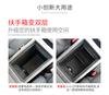Car Tool For Exploration 06 Interior, Car Armrest Storage Box Indoor Central Upper Layer Console Holder