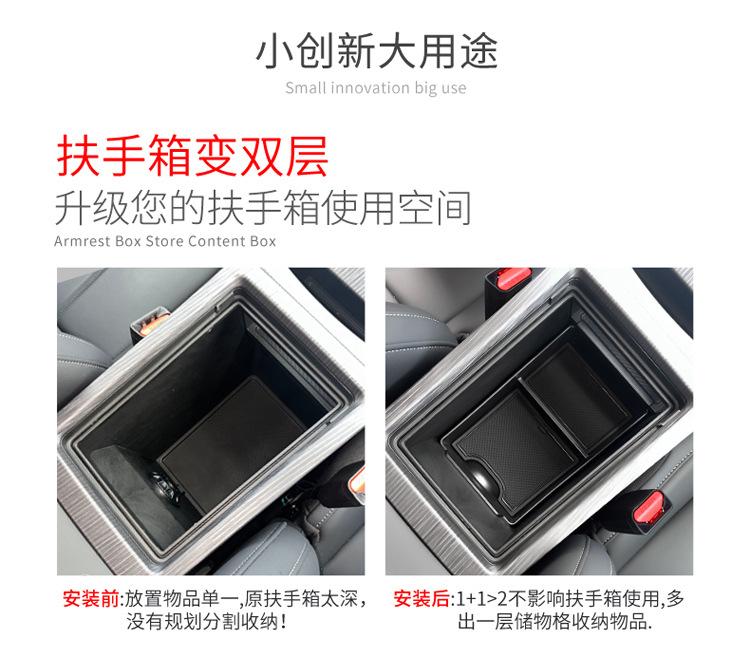 Car Tool For Exploration 06 Interior, Car Armrest Storage Box Indoor Central Upper Layer Console Holder