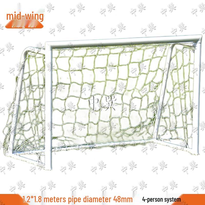 Zhongxun Durable Soccer Goal Frames & PE Nets