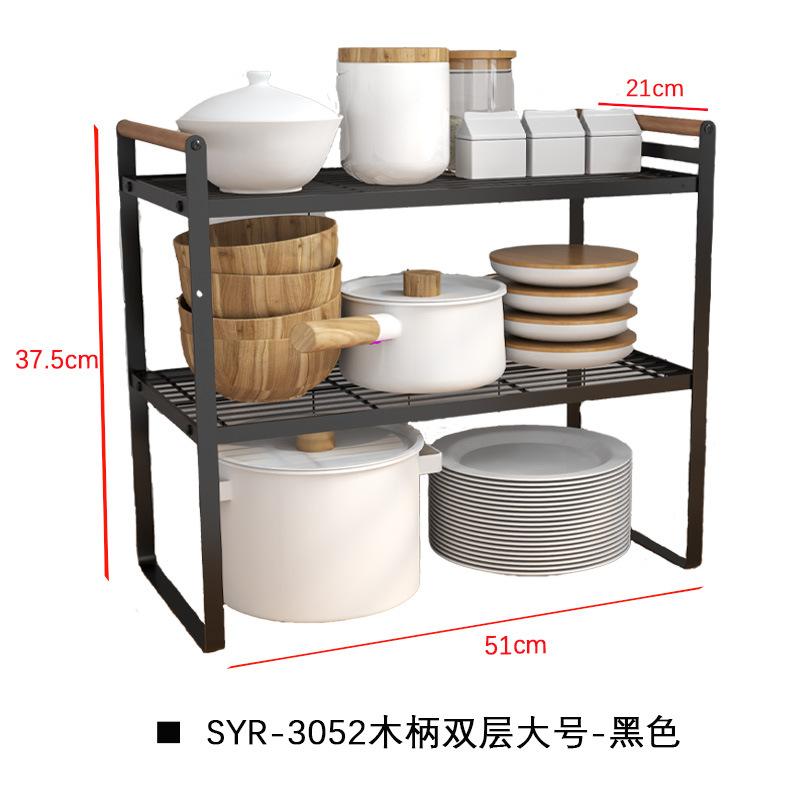 Kitchen Countertop Multi-functional Seasoning Plate Pot Rack Special Rack Baffle Rack In Cabinet Multi-layer Storage Rack