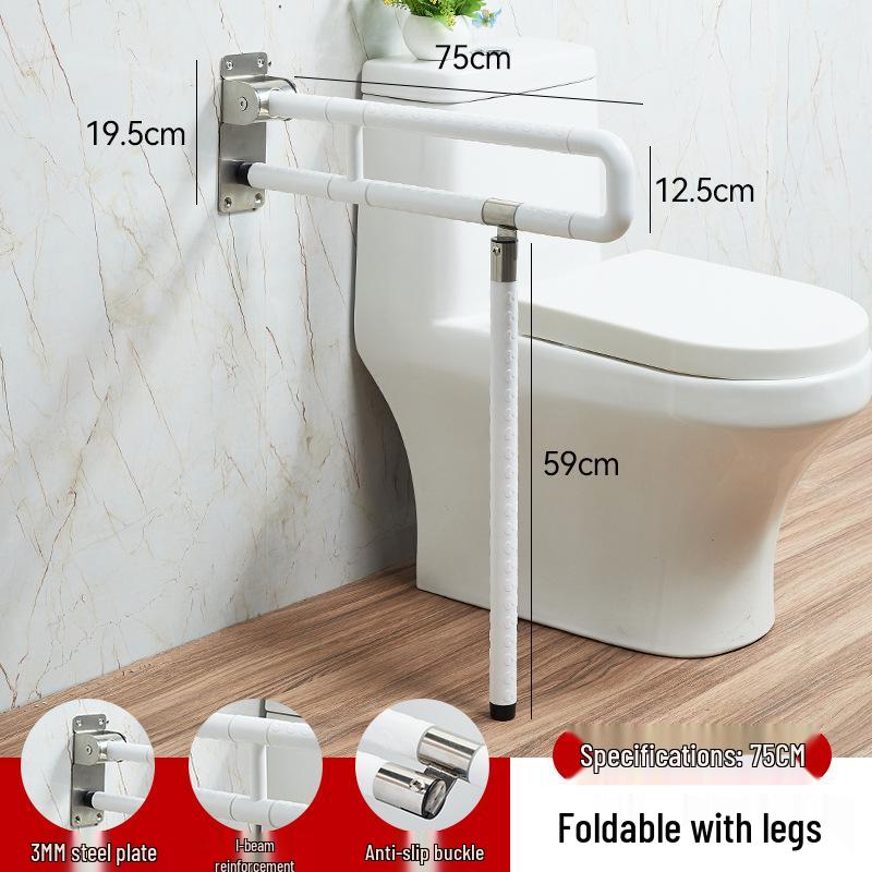 Wall-Mounted Folding Toilet Handrail for Elderly - ABS Stainless Steel