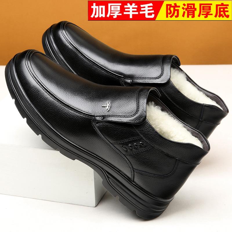 Men's cotton shoes winter size 35 in the elderly 36 small size cotton leather shoes 47 leather size 48 large size elderly father shoes