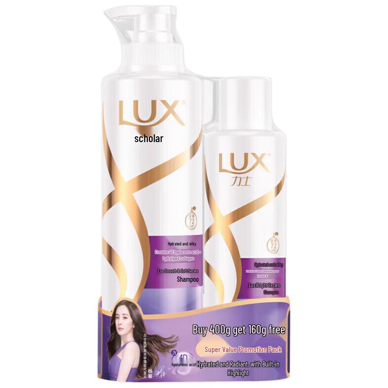 

Набор увлажняющих шелковистых шампуней Lux