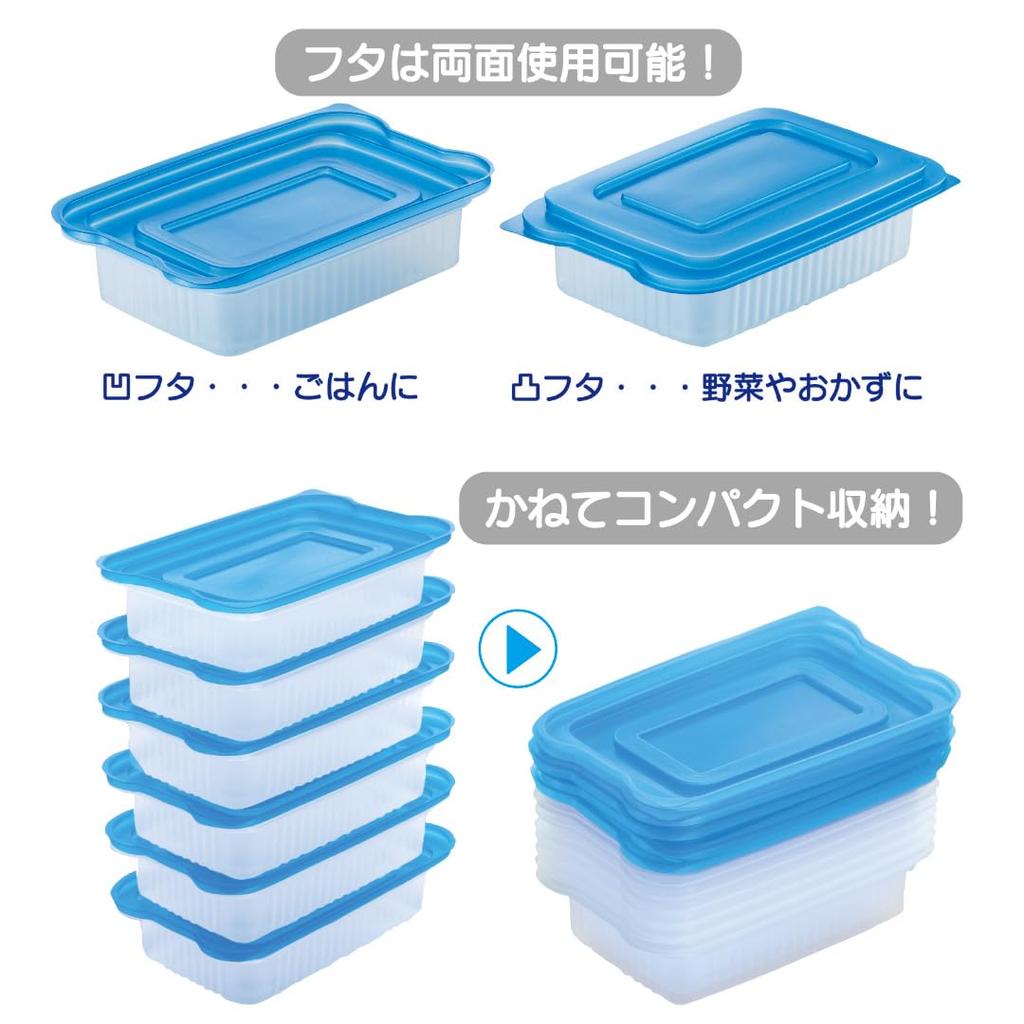 [Storage Container Freezer Pack] Set of 10, No Grooves, Frozen Rice, Freezer Storage Pack, Heat In Microwave, Portion with Lid On, Double-Sided Lid,