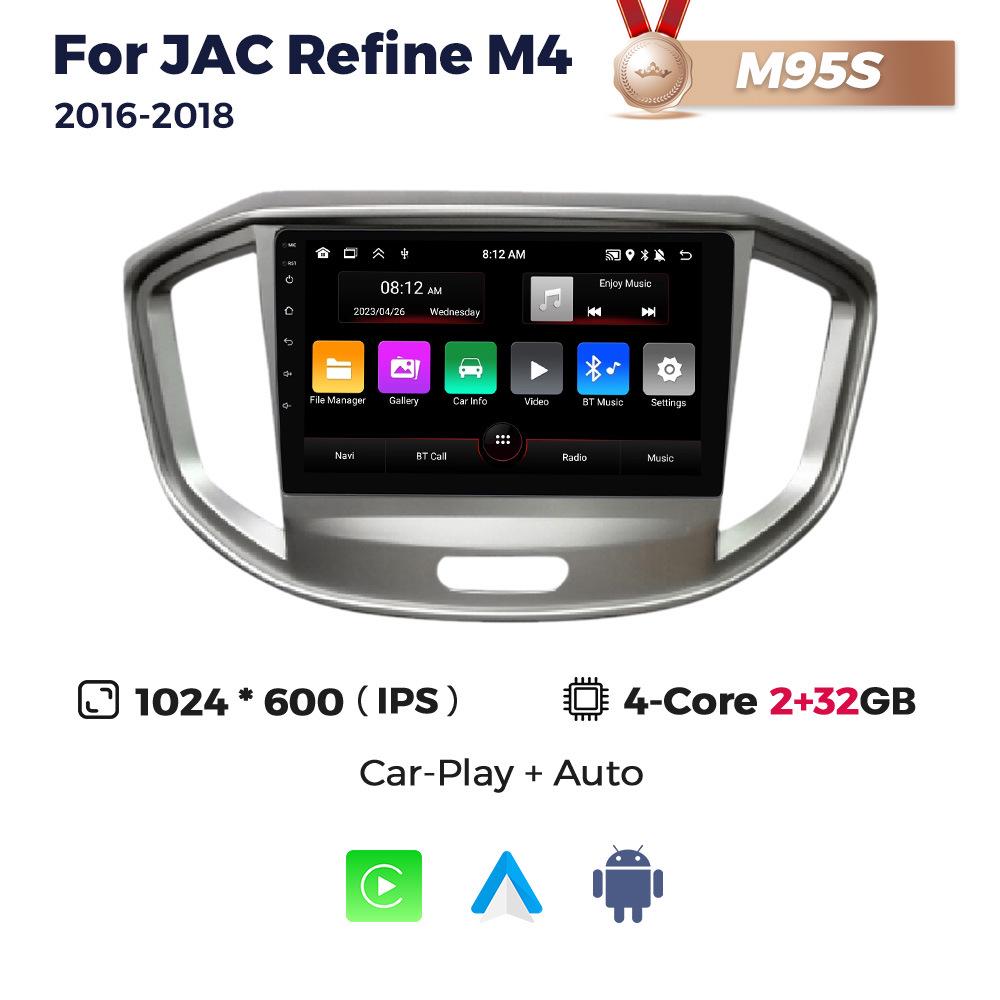 Compatible Smart Android Navigator for JAC Refine M4 (2016-2018) Cars