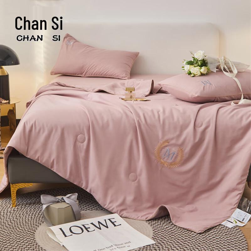 

Chan Si Dragonfly Series Soy Fiber Summer Quilt