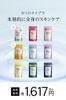 Set of 2 Bath Serum Amproom Bath [Bath Additives, Powder, Bath] (Rice Powder)