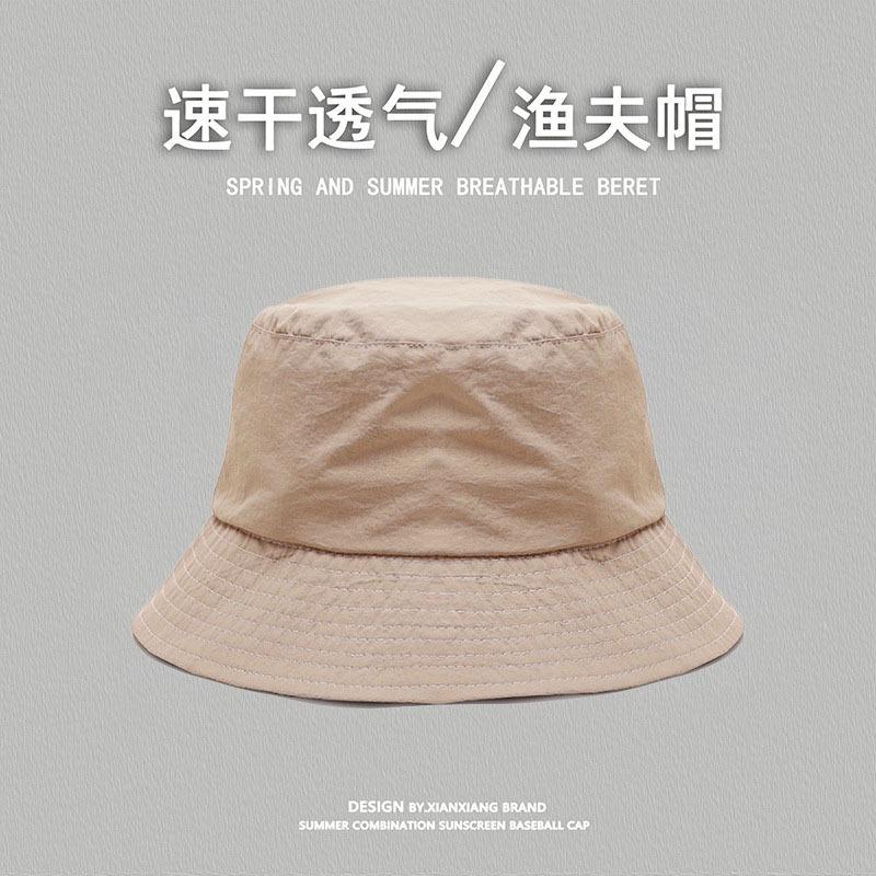 Fisherman's Hat Men's Summer Plain and Versatile Wide-brimmed Quick-drying Hat Outdoor Street Wind Mountaineering Basin Hat