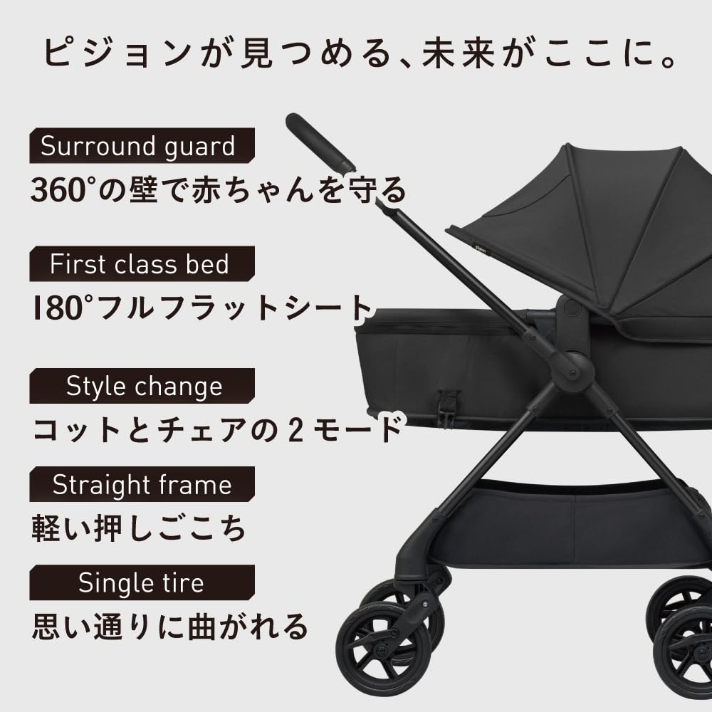 Pigeon EPA Double-Facing Stroller, 180-Degree Full-Flat for Bed-Like Sleeping, Light Green, with Chair Mode Switch [30-Day Trial]