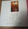 [USED] Kiyondo Ozawa Art Book: Kiyondo Doll House Photo Collection