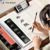 Modian Calligraphy Practice Cards