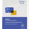 Fu Er Jia Acne Clearing Repair Mask 2.0