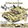 Compatible Military SWAT Armored Car Building Blocks - Educational Assembly Toy for Boys
