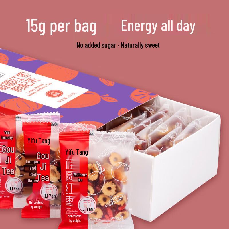 Yifutang Longan Red Date Goji Berry Health Tea