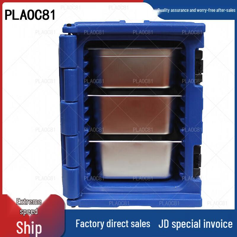 PLAOC81 Portable Insulated Food Carrier