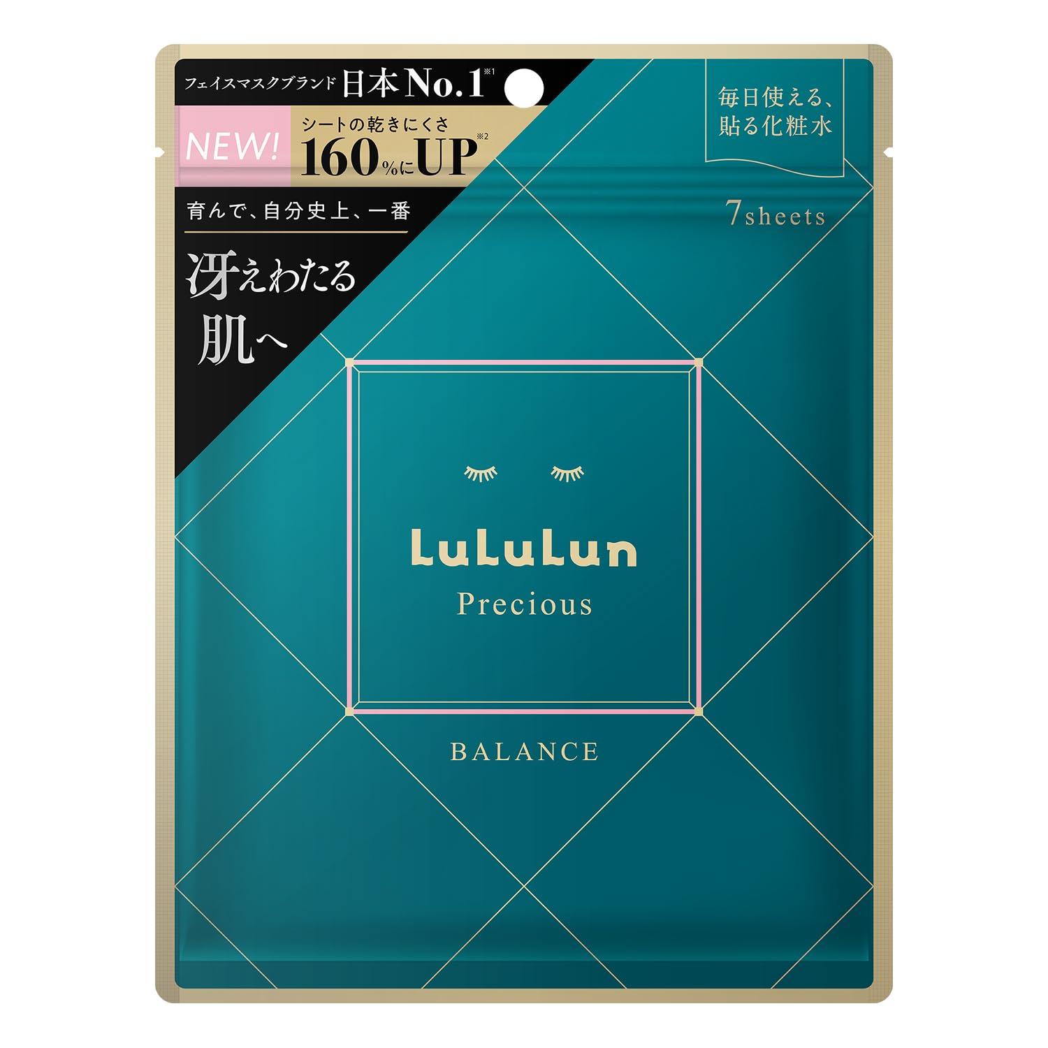 LuLuLun Precious GREEN Glow Up 7 sheets pack face sheet mask moisturizing