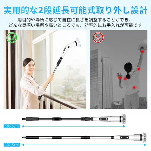 [2025 Latest Evolution] Cordless Electric Bath Polisher with 7 Replacement Brushes, 5000mAh High-Capacity Battery, Child Lock Function, 3 Rotation Mod