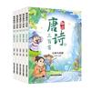 Children's Educational & Classic Story Book Collection