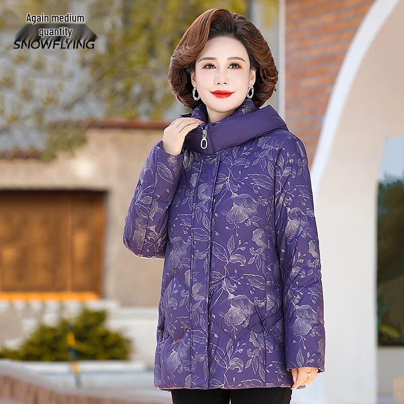 

Xuezhongfei Women s Winter Hooded Down Jacket X30142558F 3XL 190/108A