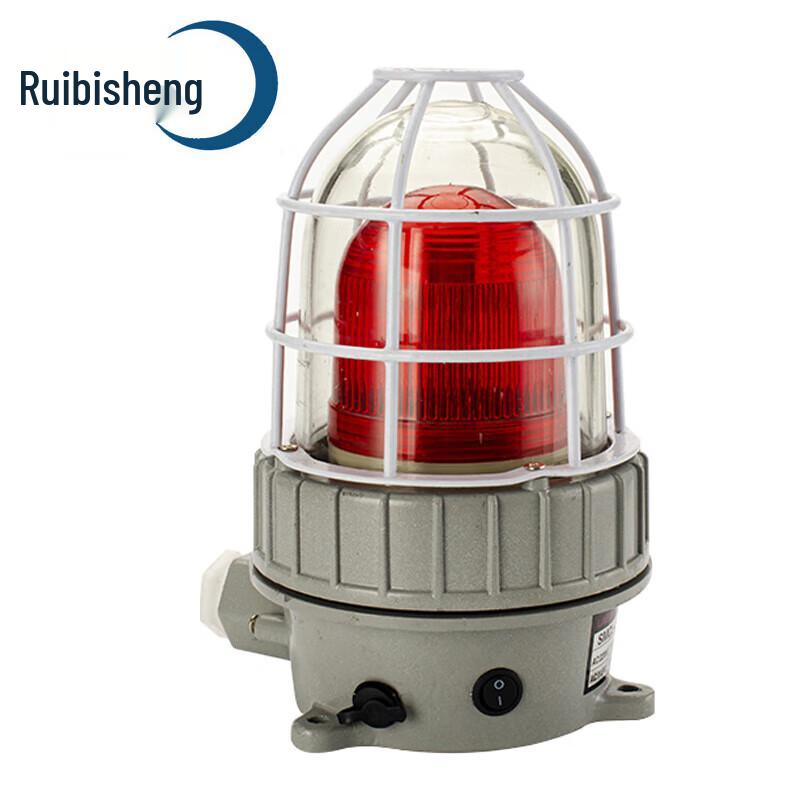RUISIBON LED Explosion-Proof Sound & Light Alarm