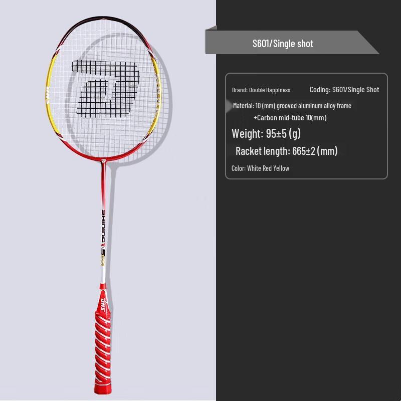 Double Happiness S601 Full Carbon Badminton Racket