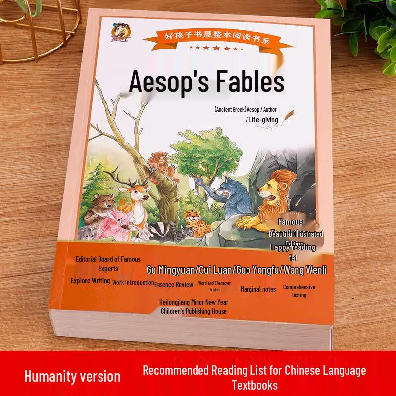 Aesop's Fables - Happy Reading Series (Grade 3, Vol. 2)