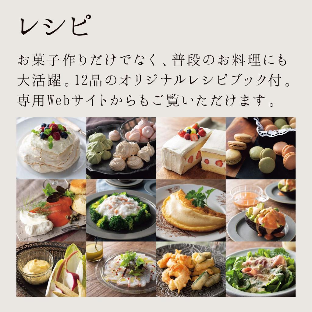 Kai Smart Hand Charcoal Kitchen DL6430 Whipper, Compact, Black, Tool,