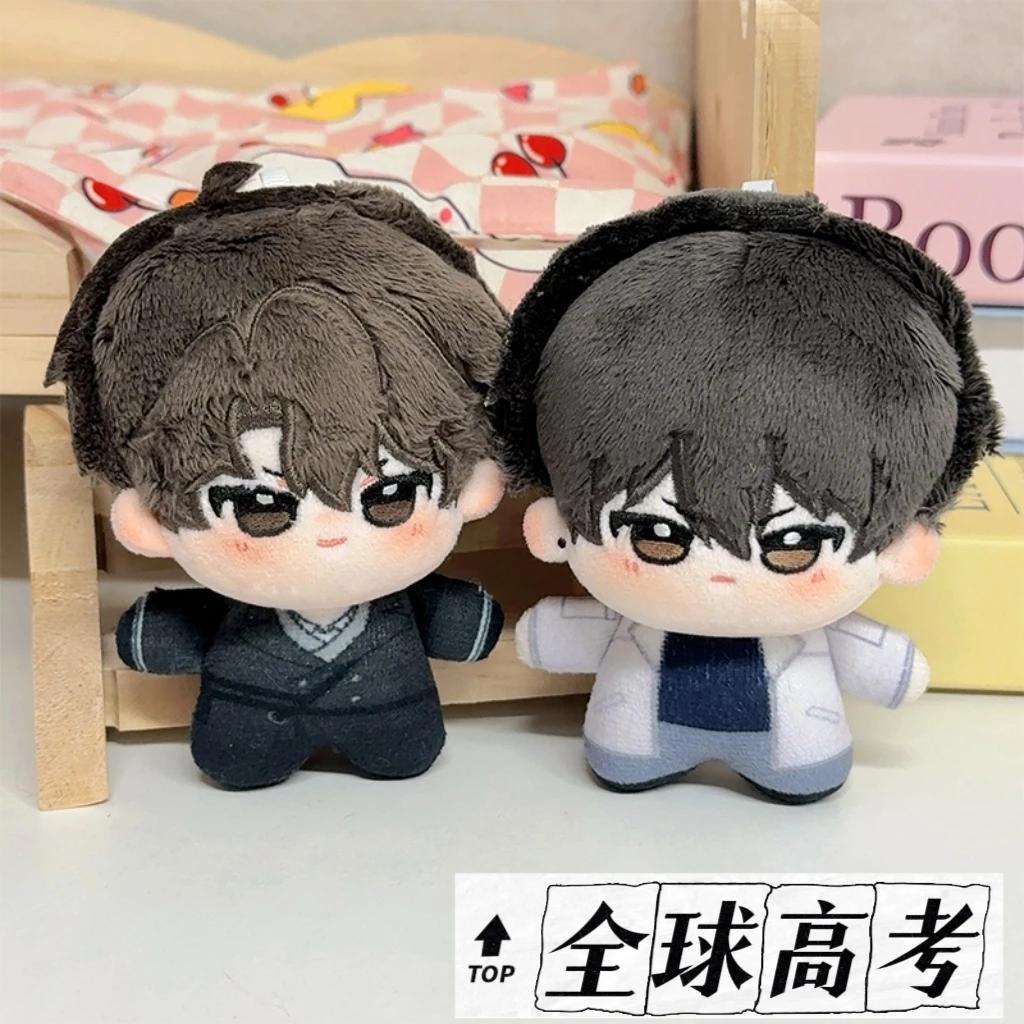 10Cm Bl Plush Doll Gin Examiner A Qin Jiu You Huo Merchandise Global College Entrance Examination Keychains Stuffed Toy Cosplay