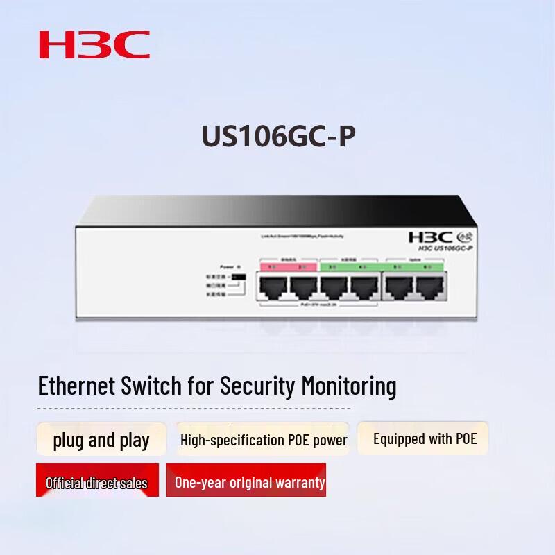 

H3C US106GC-P Unmanaged PoE Switch