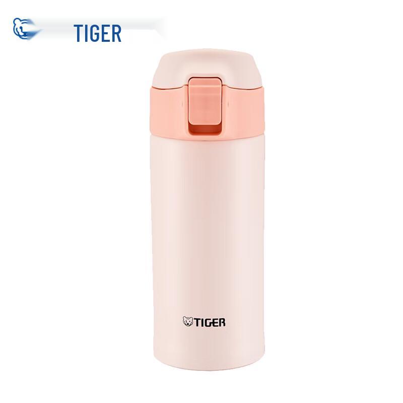 Tiger MMT-B35C 350ml Dual-Lid Insulated Bottle