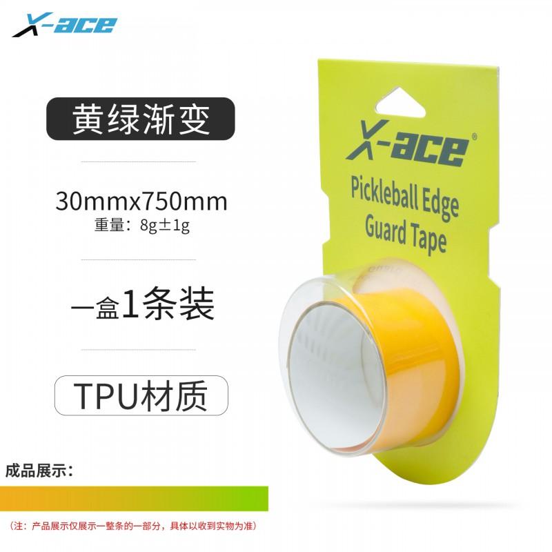 3.0 Pickleball Paddle Edge Guard Stretchable Anti-Wrinkle Wear-Resistant Tape Rackets