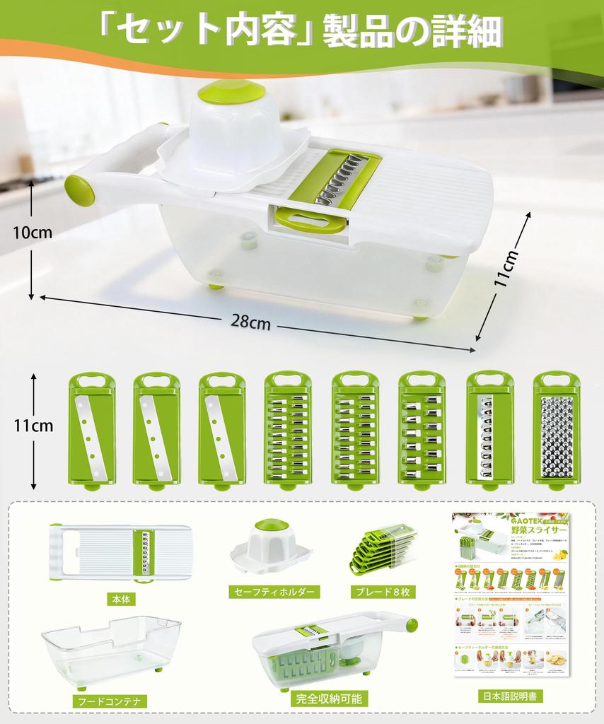 Gemüseschneider-Set von Profiköchen Kochsicher Enthält Julienne Fein Küchenkochwerkzeug mit Griff Multifunktional 8-in-1 Beaufsichtigt -