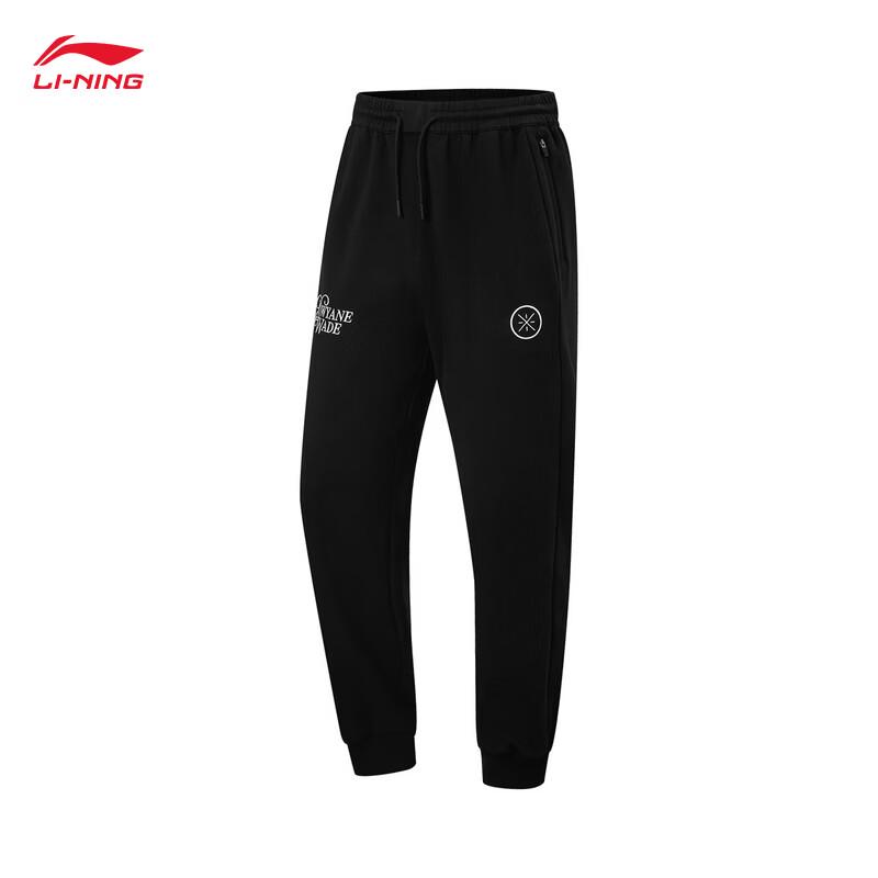 Li-Ning Wade Series Men s Anti-Bacterial Cuffed Sweatpants AKLW147 3XL