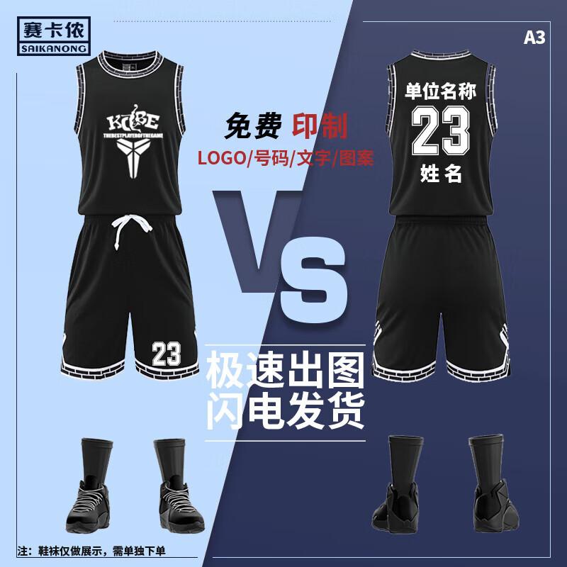 Saikalong Unisex Basketball Team Uniform Set