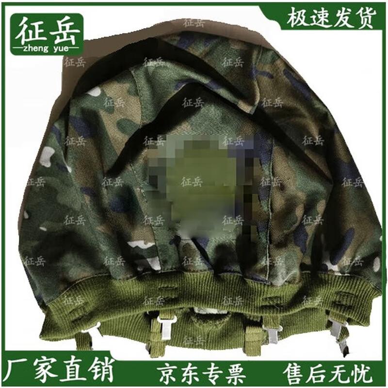 Zhengyue QGF03 Summer Ink Wash Helmet Cover