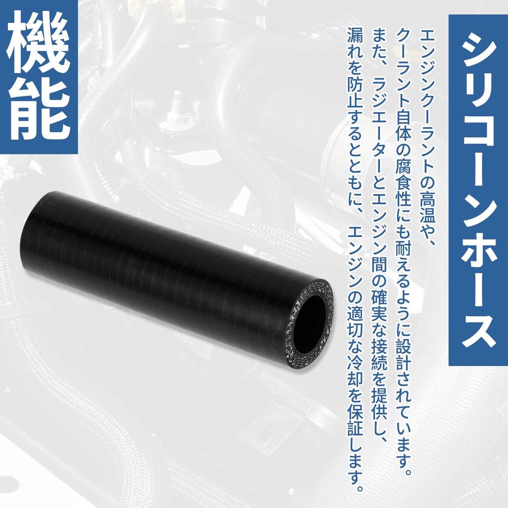 X AUTOHAUX 1 Piece Inner Diameter 18mm/0.71" Length 100mm/3.94" 0 Degree Straight Black Car