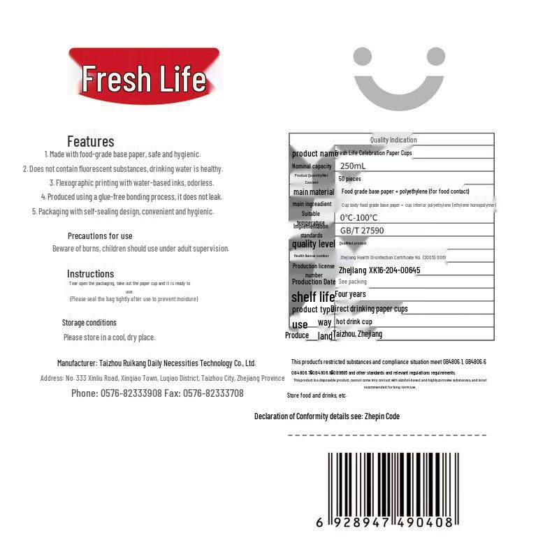 Fresh Life Auspicious Celebration Paper Cups